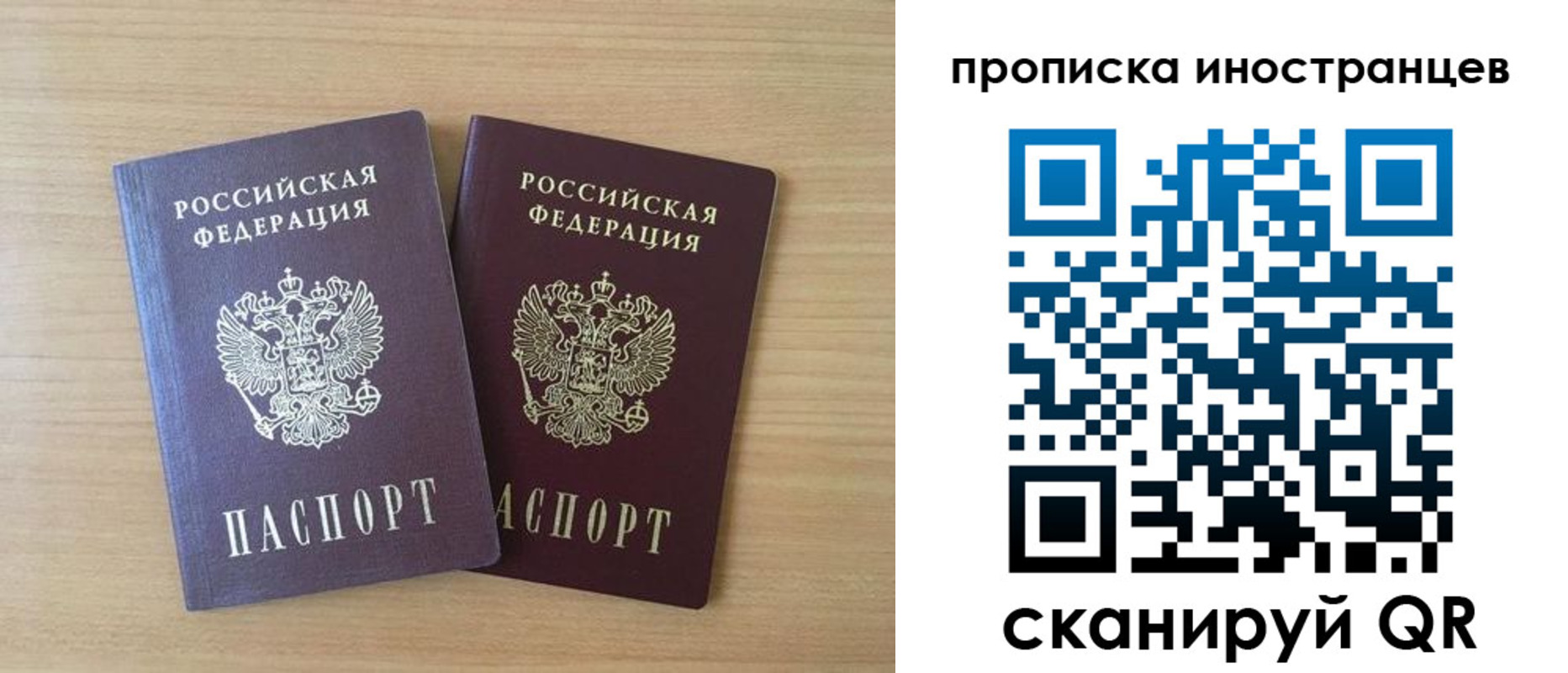 прописка в квартире в Юрьев-Польском