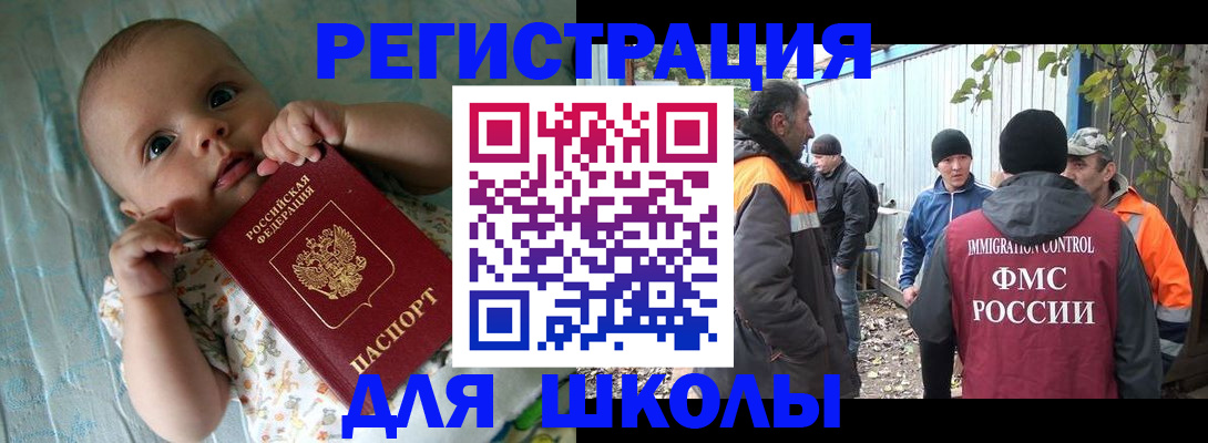 форма 3 в Юрьев-Польском