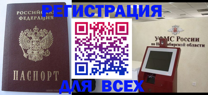прописка ребенка в Юрьев-Польском